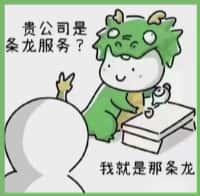芝罘乔峰烟酒回收店